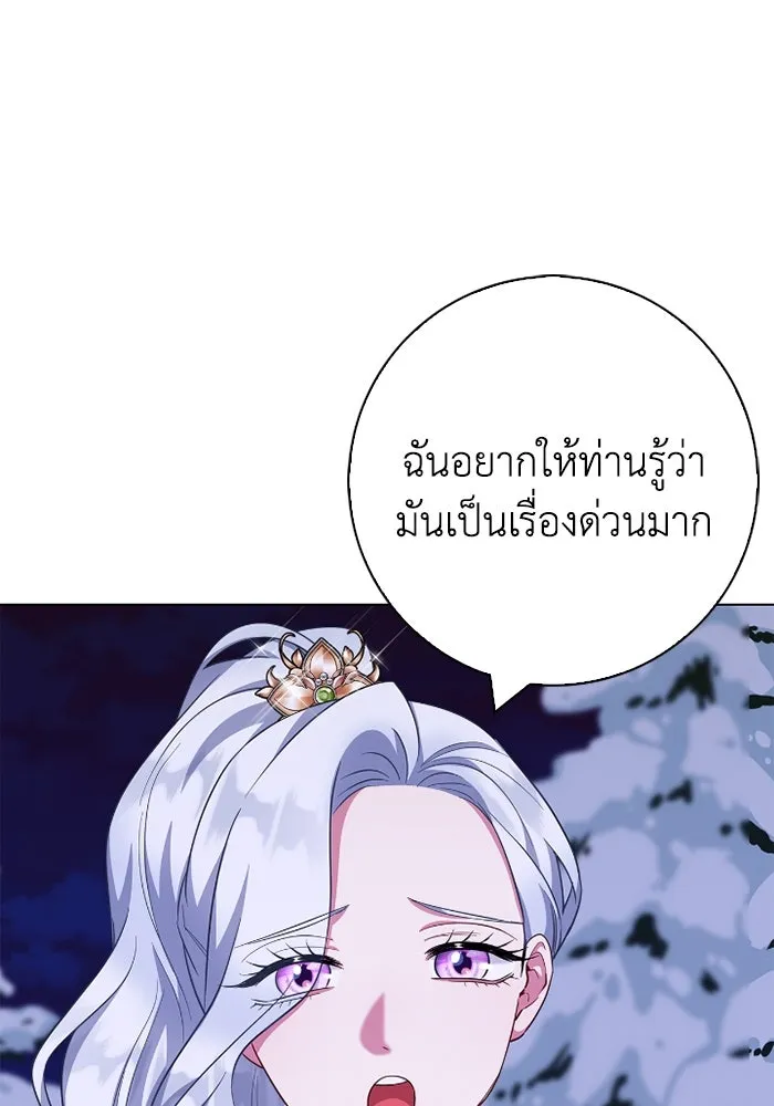 ฉันกลายเป็นแม่พระเอกนิยายจอมเสเพล ตอนที่ 67 รูปที่ 5