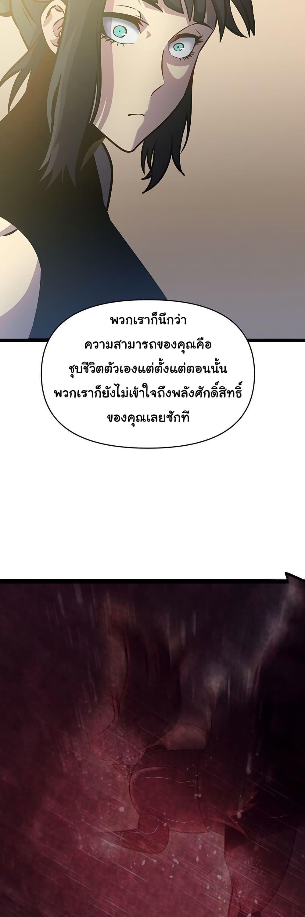 Manga-lc-com อ่านมังงะ อ่านการ์ตูน ออนไลน์ ฟรี God Game ตอนที่ 1 2 3 4 5 6 7 8 9 10 11 12 13 14 ฟรี ไม่มีโฆษณา Manga-lc - อ่าน มังงะ อ่าน การ์ตูน ออนไลน์ อ่านมังงะ ฟรี