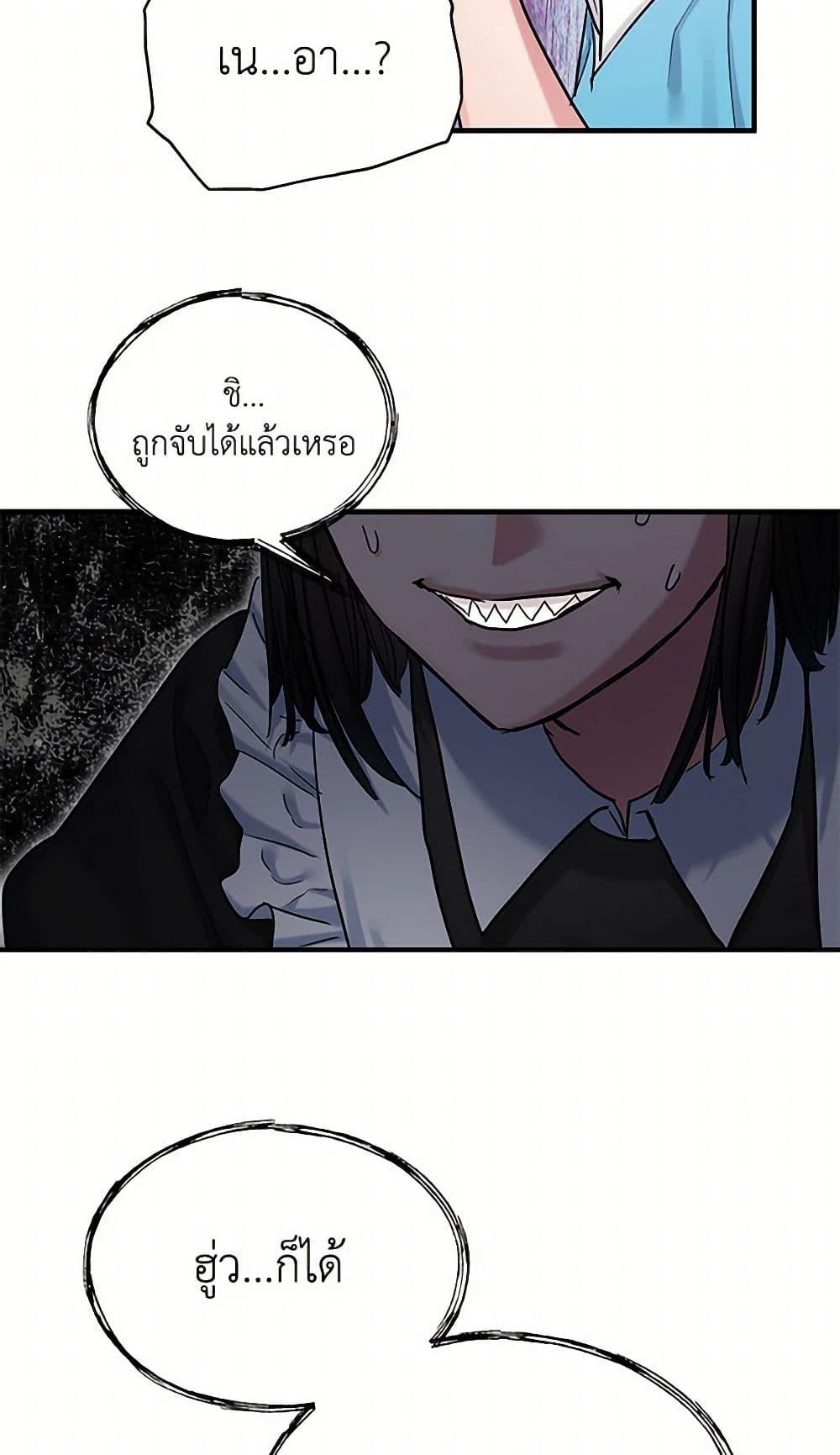 Manga-lc-com อ่านมังงะ อ่านการ์ตูน ออนไลน์ ฟรี Two Heirs ตอนที่ 1 2 3 4 5 6 7 8 9 10 11 12 13 14 ฟรี ไม่มีโฆษณา Manga-lc - อ่าน มังงะ อ่าน การ์ตูน ออนไลน์ อ่านมังงะ ฟรี