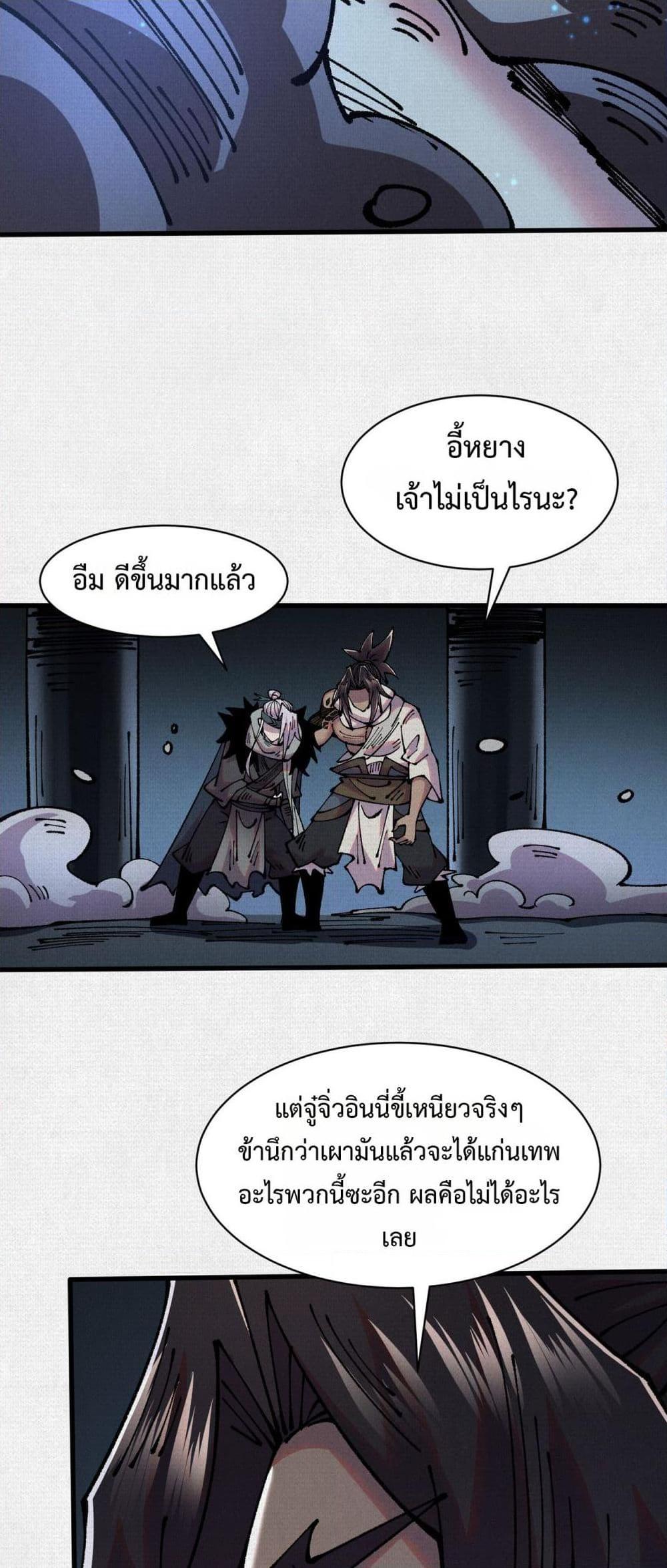 Manga-lc-com อ่านมังงะ อ่านการ์ตูน ออนไลน์ ฟรี Soul of Chi You ตอนที่ 1 2 3 4 5 6 7 8 9 10 11 12 13 14 ฟรี ไม่มีโฆษณา Manga-lc - อ่าน มังงะ อ่าน การ์ตูน ออนไลน์ อ่านมังงะ ฟรี