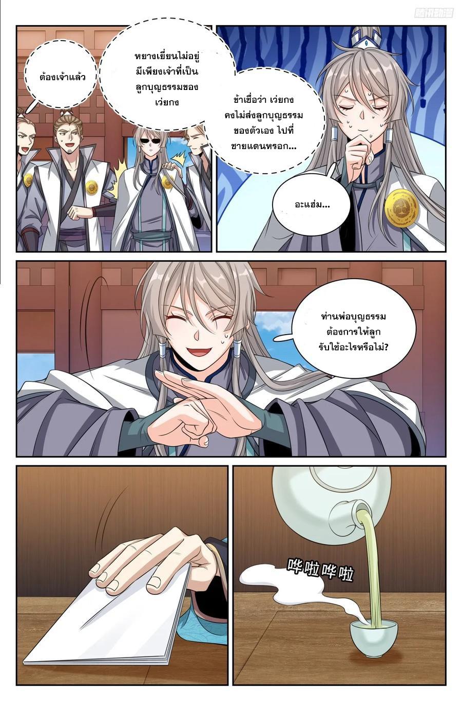 Manga-lc-com อ่านมังงะ อ่านการ์ตูน ออนไลน์ ฟรี Nightwatcher ตอนที่ 1 2 3 4 5 6 7 8 9 10 11 12 13 14 ฟรี ไม่มีโฆษณา Manga-lc - อ่าน มังงะ อ่าน การ์ตูน ออนไลน์ อ่านมังงะ ฟรี