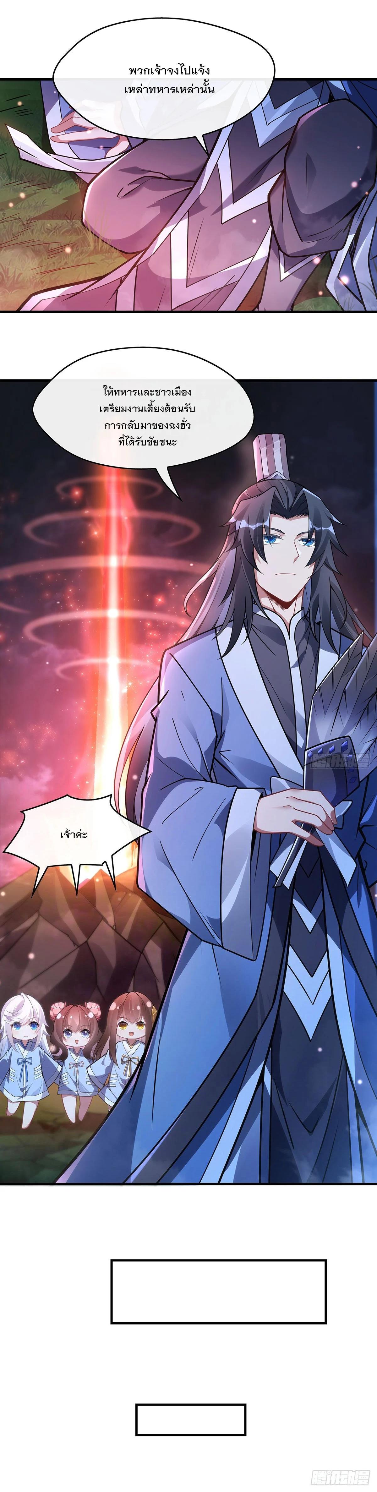 Manga-lc-com อ่านมังงะ อ่านการ์ตูน ออนไลน์ ฟรี My Female Disciples are all Future Masters of the Heavens ตอนที่ 1 2 3 4 5 6 7 8 9 10 11 12 13 14 ฟรี ไม่มีโฆษณา Manga-lc - อ่าน มังงะ อ่าน การ์ตูน ออนไลน์ อ่านมังงะ ฟรี