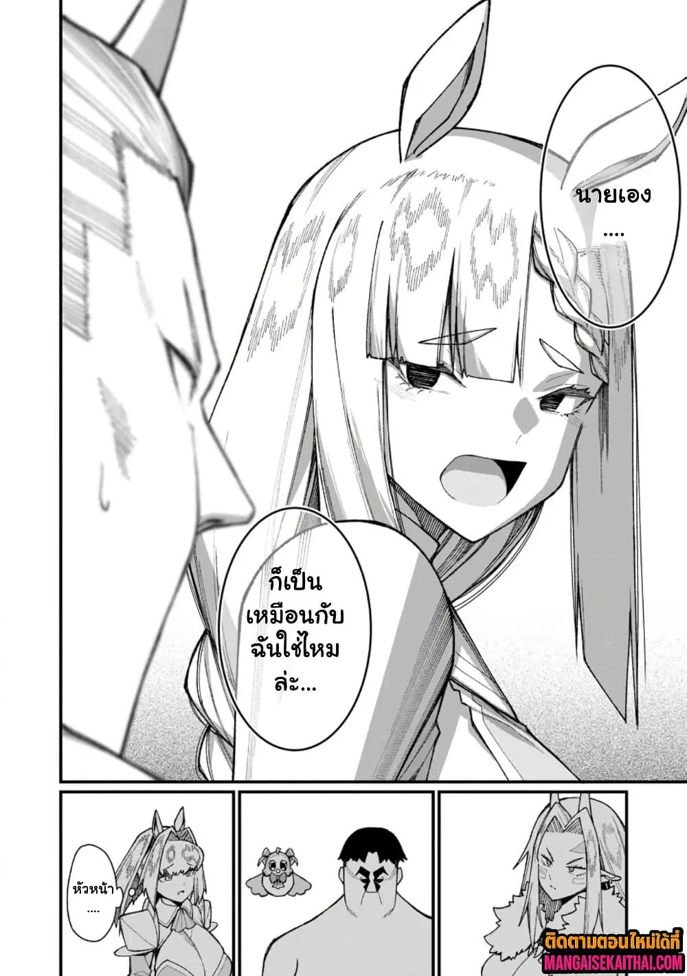 Manga-lc-com อ่านมังงะ อ่านการ์ตูน ออนไลน์ ฟรี Harem Ou no isekai Press Manyuuki ตอนที่ 1 2 3 4 5 6 7 8 9 10 11 12 13 14 ฟรี ไม่มีโฆษณา Manga-lc - อ่าน มังงะ อ่าน การ์ตูน ออนไลน์ อ่านมังงะ ฟรี