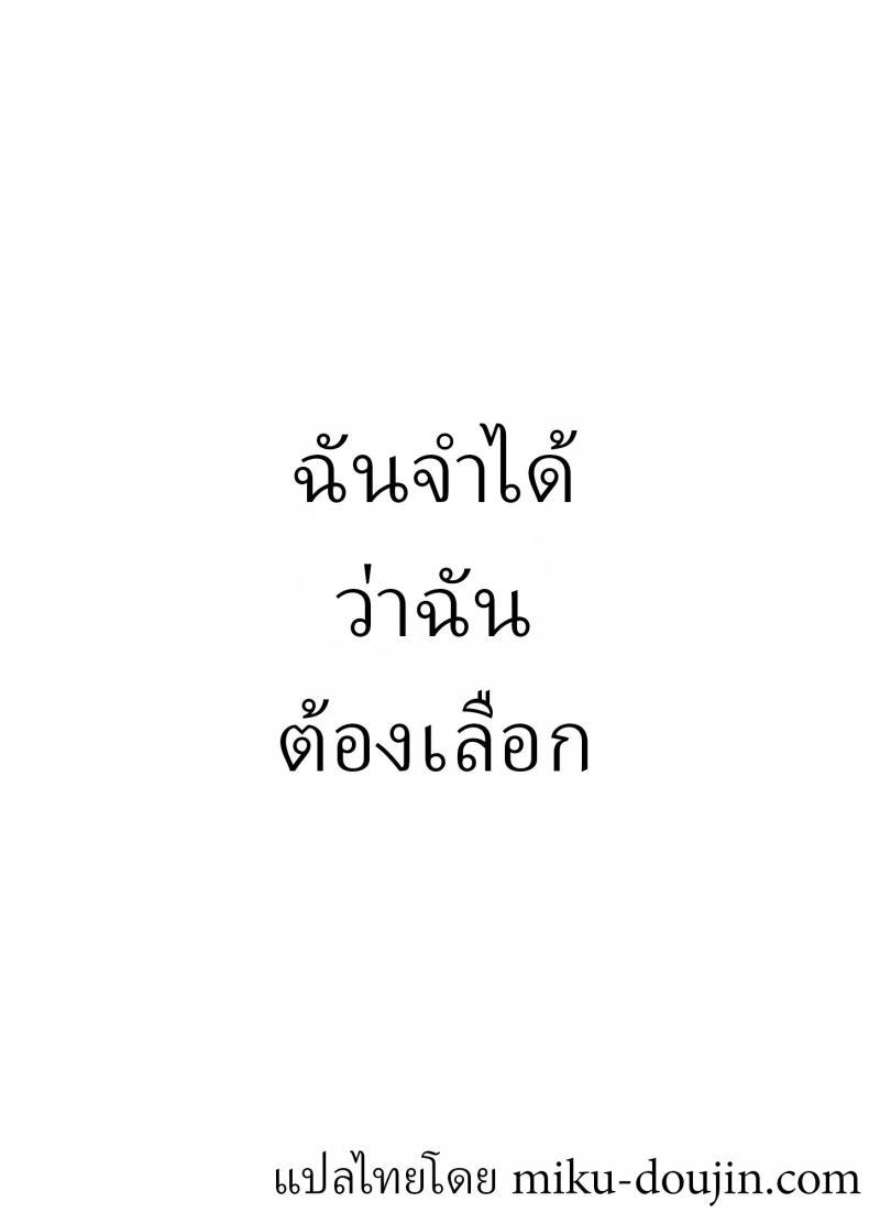 Doujin-Lc- อ่าน โดจิน มังฮวา เกาหลี ญี่ปุ่น จีน แปลไทย ราวกับนิทาน[Nakanishiyuuta (Nakani)] Monogatari no youni Like a Tale ตอนที่ 1 2 3 4 5 6 7 8 9 10 11 12 13 14 ฟรี ไม่มีโฆษณา อ่าน โดจิน Manhwa เกาหลี ญี่ปุ่น จีน เรามีครบ คัดมาให้เน้นๆ โดจิน 18+ รับประกันความฟินโดย  Doujin Lc