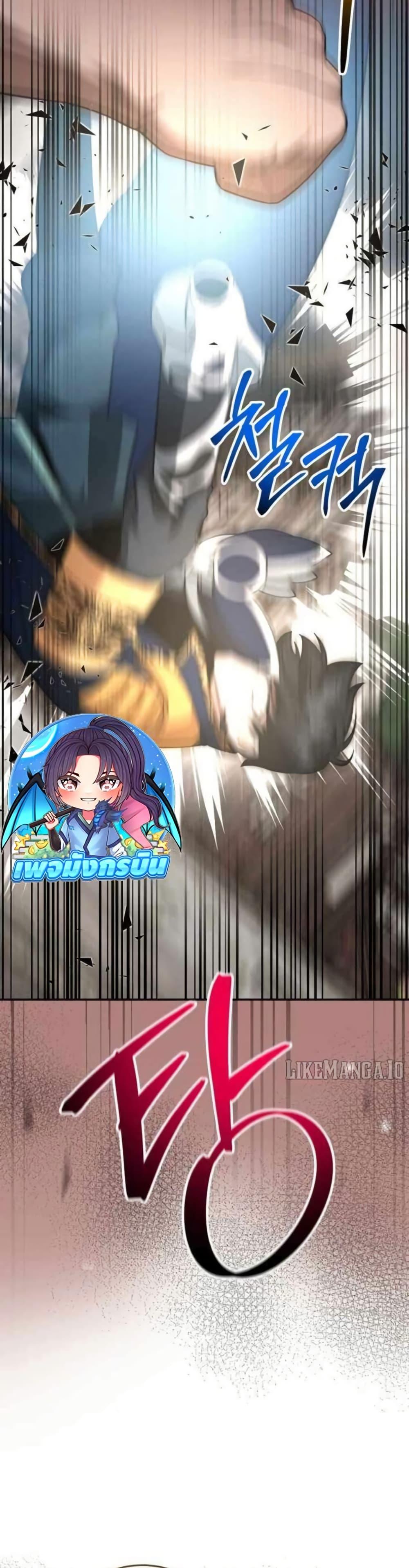 Manga-lc-com อ่านมังงะ อ่านการ์ตูน ออนไลน์ ฟรี Putting My Life on the Line, I Go All-in on Luck Enhancement ตอนที่ 1 2 3 4 5 6 7 8 9 10 11 12 13 14 ฟรี ไม่มีโฆษณา Manga-lc - อ่าน มังงะ อ่าน การ์ตูน ออนไลน์ อ่านมังงะ ฟรี