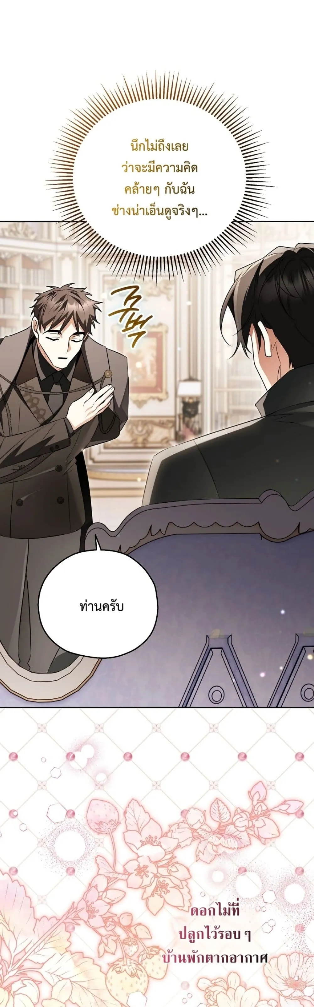 Manga-lc-com อ่านมังงะ อ่านการ์ตูน ออนไลน์ ฟรี Marriage With A Suspiciously Demure Husband ตอนที่ 1 2 3 4 5 6 7 8 9 10 11 12 13 14 ฟรี ไม่มีโฆษณา Manga-lc - อ่าน มังงะ อ่าน การ์ตูน ออนไลน์ อ่านมังงะ ฟรี