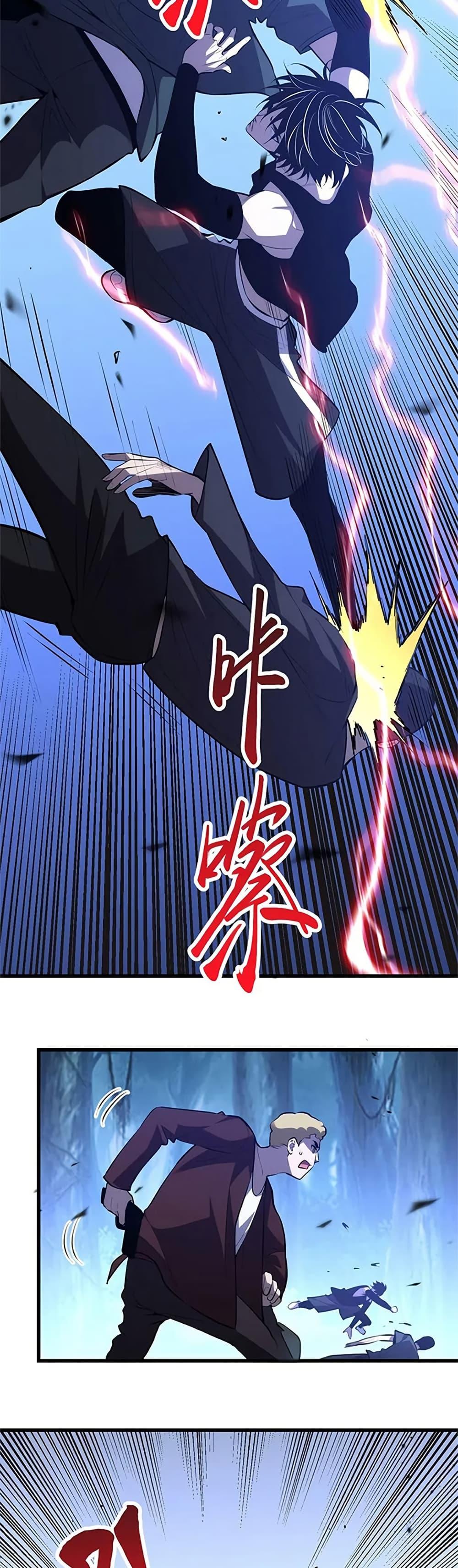 Manga-lc-com อ่านมังงะ อ่านการ์ตูน ออนไลน์ ฟรี Demon God of Apocalyptic Behemoth ตอนที่ 1 2 3 4 5 6 7 8 9 10 11 12 13 14 ฟรี ไม่มีโฆษณา Manga-lc - อ่าน มังงะ อ่าน การ์ตูน ออนไลน์ อ่านมังงะ ฟรี