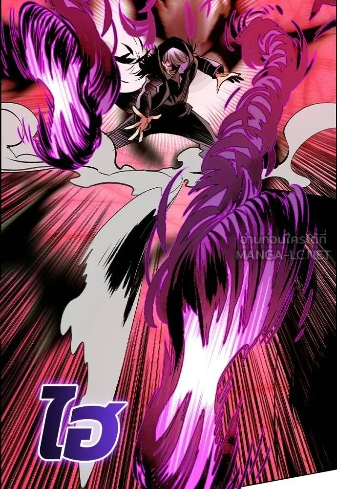 Jungle Juice ตอนที่ 180 รูปที่ 87