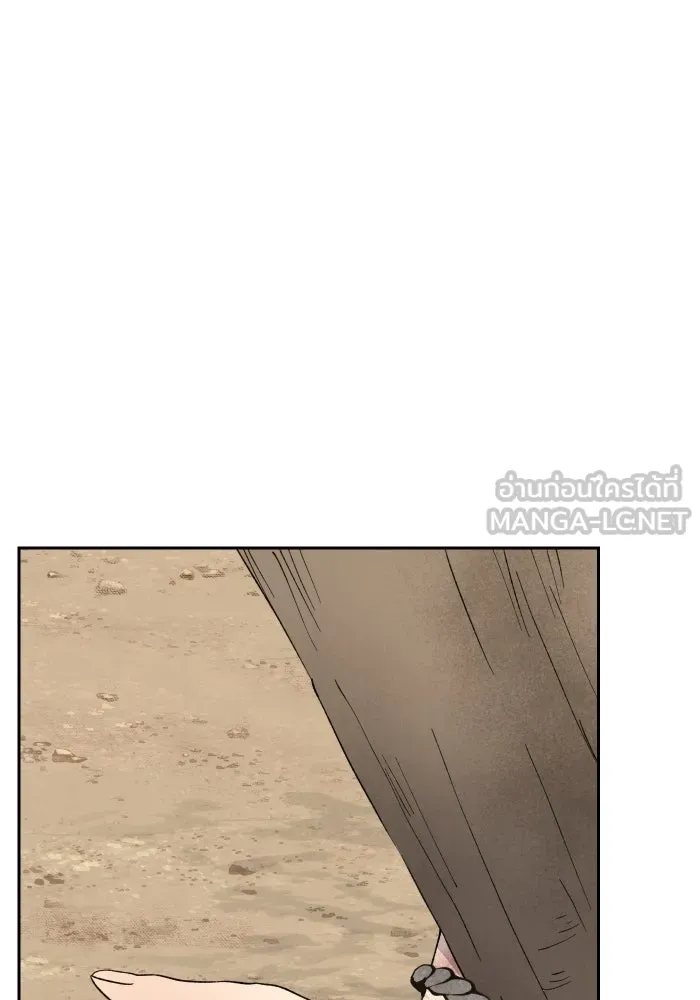 จันทร์เจ้า ตอนที่ ตอนที่ ๑๒  โทษของคนแหกกฎ รูปที่ 69