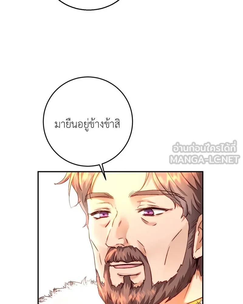 เจ้าหญิงคลั่งแห่งวังหลวง ตอนที่ 7 รูปที่ 60