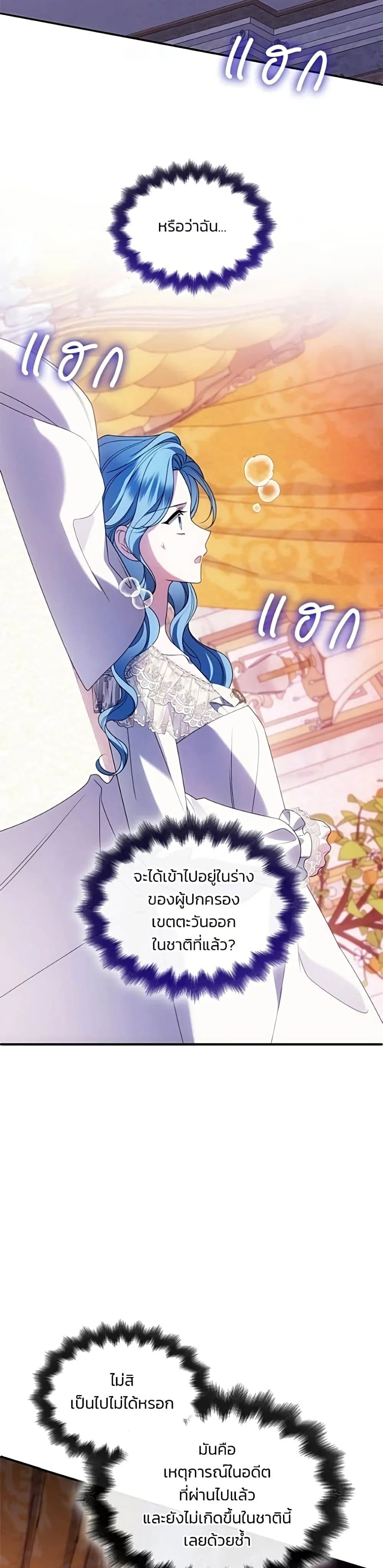 Manga-lc-com อ่านมังงะ อ่านการ์ตูน ออนไลน์ ฟรี Noble in Name, Vulgar at Heart – สตรีไร้รักแห่งตระกูลสูงศักด ตอนที่ 1 2 3 4 5 6 7 8 9 10 11 12 13 14 ฟรี ไม่มีโฆษณา Manga-lc - อ่าน มังงะ อ่าน การ์ตูน ออนไลน์ อ่านมังงะ ฟรี