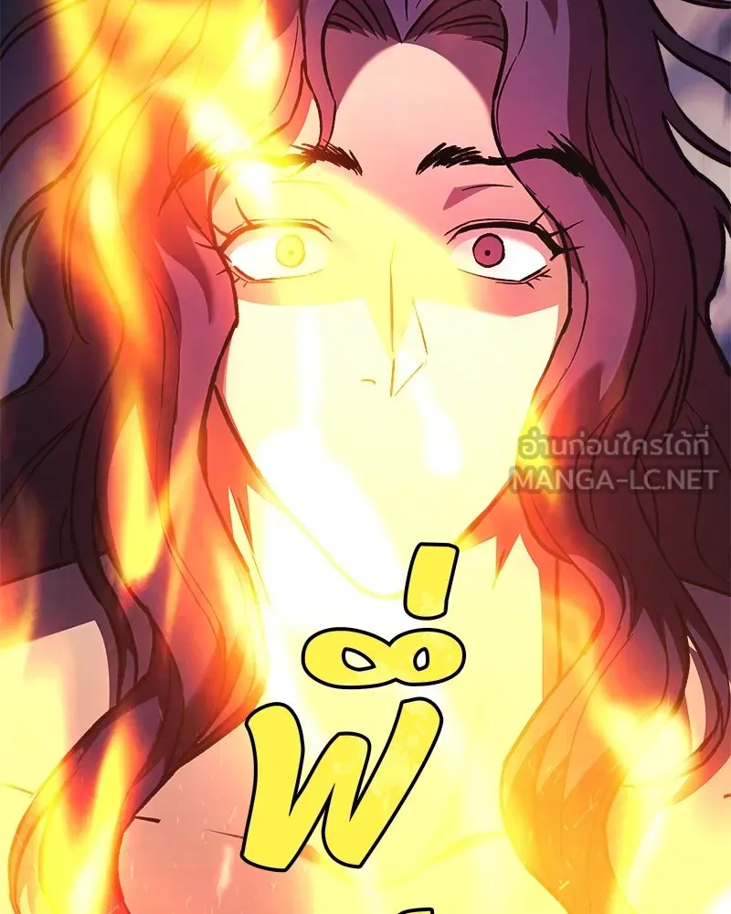 สัปดาห์นี้งดอัปตอนใหม่ ตอนที่ 29 รูปที่ 21