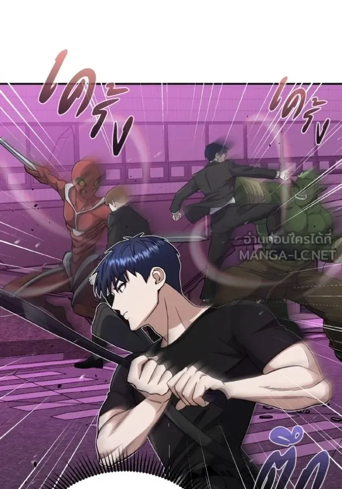 อัจฉริยะนอกคอก ตอนที่ 105 รูปที่ 100