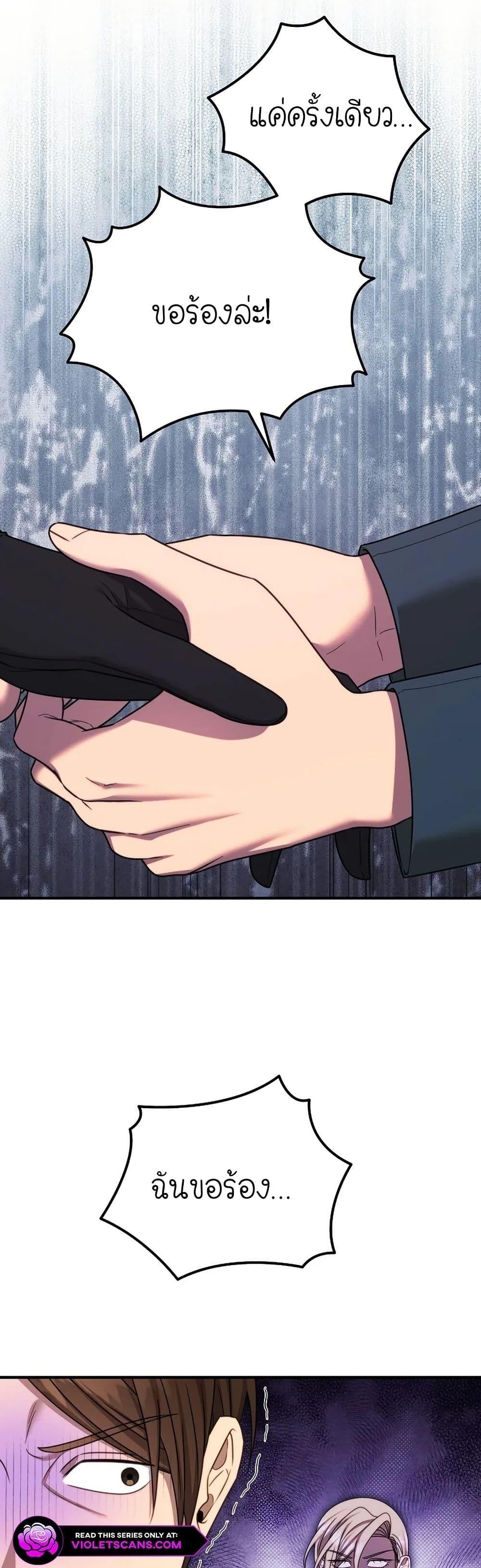 Manga-lc-com อ่านมังงะ อ่านการ์ตูน ออนไลน์ ฟรี Isn’s This Inside the Game ตอนที่ 1 2 3 4 5 6 7 8 9 10 11 12 13 14 ฟรี ไม่มีโฆษณา Manga-lc - อ่าน มังงะ อ่าน การ์ตูน ออนไลน์ อ่านมังงะ ฟรี