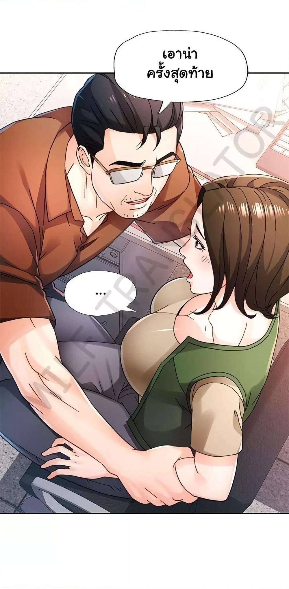 Doujin-Lc- อ่าน โดจิน มังฮวา เกาหลี ญี่ปุ่น จีน แปลไทย Wait, I’m a Married Woman! ตอนที่ 1 2 3 4 5 6 7 8 9 10 11 12 13 14 ฟรี ไม่มีโฆษณา อ่าน โดจิน Manhwa เกาหลี ญี่ปุ่น จีน เรามีครบ คัดมาให้เน้นๆ โดจิน 18+ รับประกันความฟินโดย  Doujin Lc