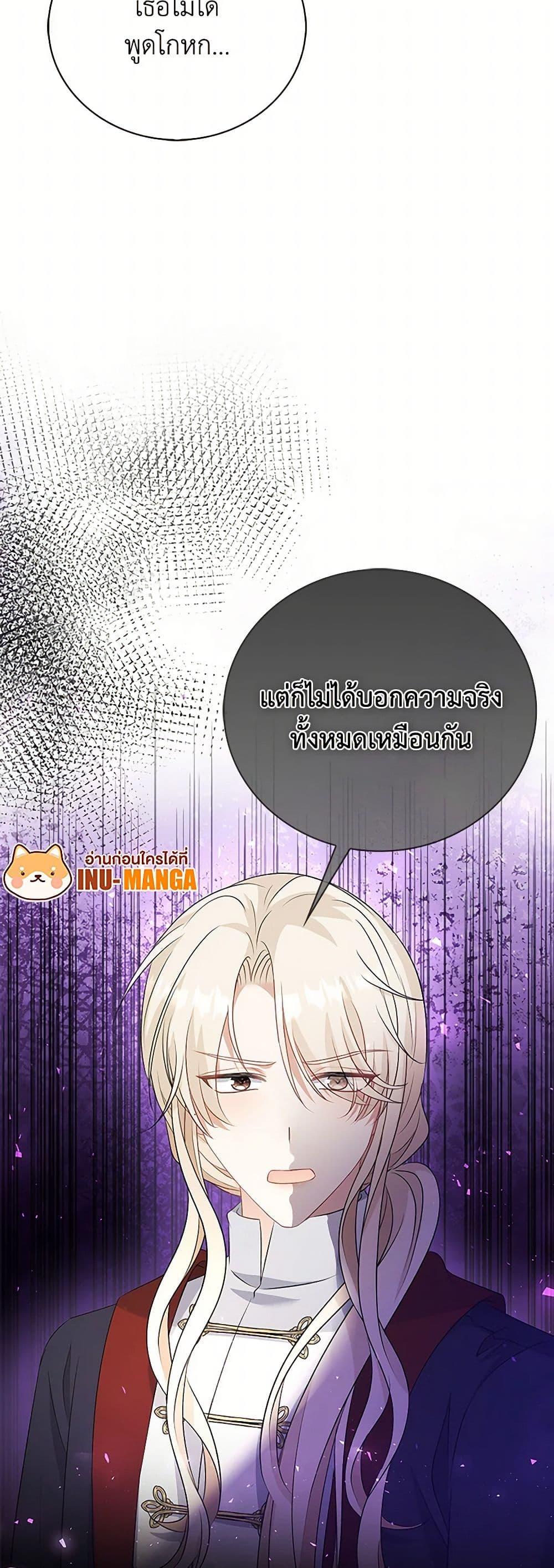 Manga-lc-com อ่านมังงะ อ่านการ์ตูน ออนไลน์ ฟรี The Villainess Wants to Go Home ตอนที่ 1 2 3 4 5 6 7 8 9 10 11 12 13 14 ฟรี ไม่มีโฆษณา Manga-lc - อ่าน มังงะ อ่าน การ์ตูน ออนไลน์ อ่านมังงะ ฟรี