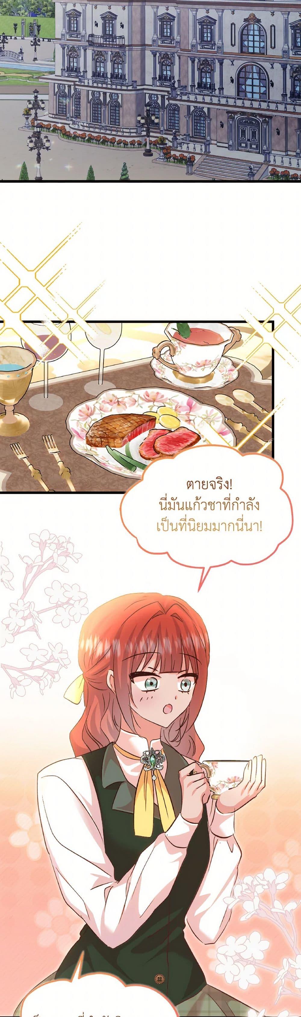 Manga-lc-com อ่านมังงะ อ่านการ์ตูน ออนไลน์ ฟรี I Didn’t Save You To Get Proposed To ตอนที่ 1 2 3 4 5 6 7 8 9 10 11 12 13 14 ฟรี ไม่มีโฆษณา Manga-lc - อ่าน มังงะ อ่าน การ์ตูน ออนไลน์ อ่านมังงะ ฟรี