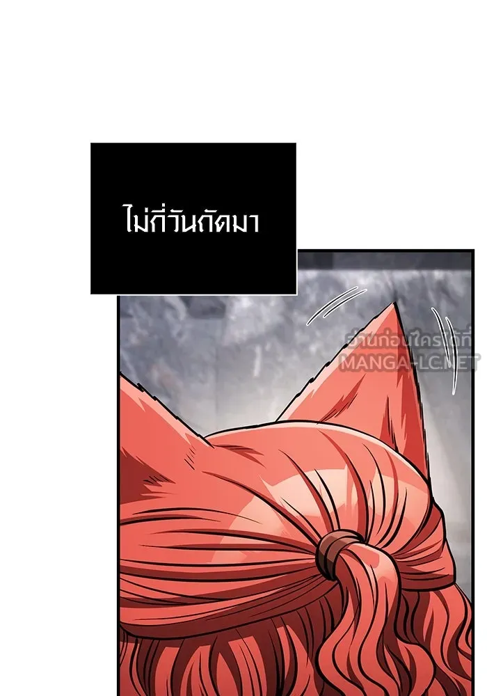 เอาชีวิตรอดในเกมฉบับคนเถื่อน ตอนที่ 54 รอดกลับมา รูปที่ 123