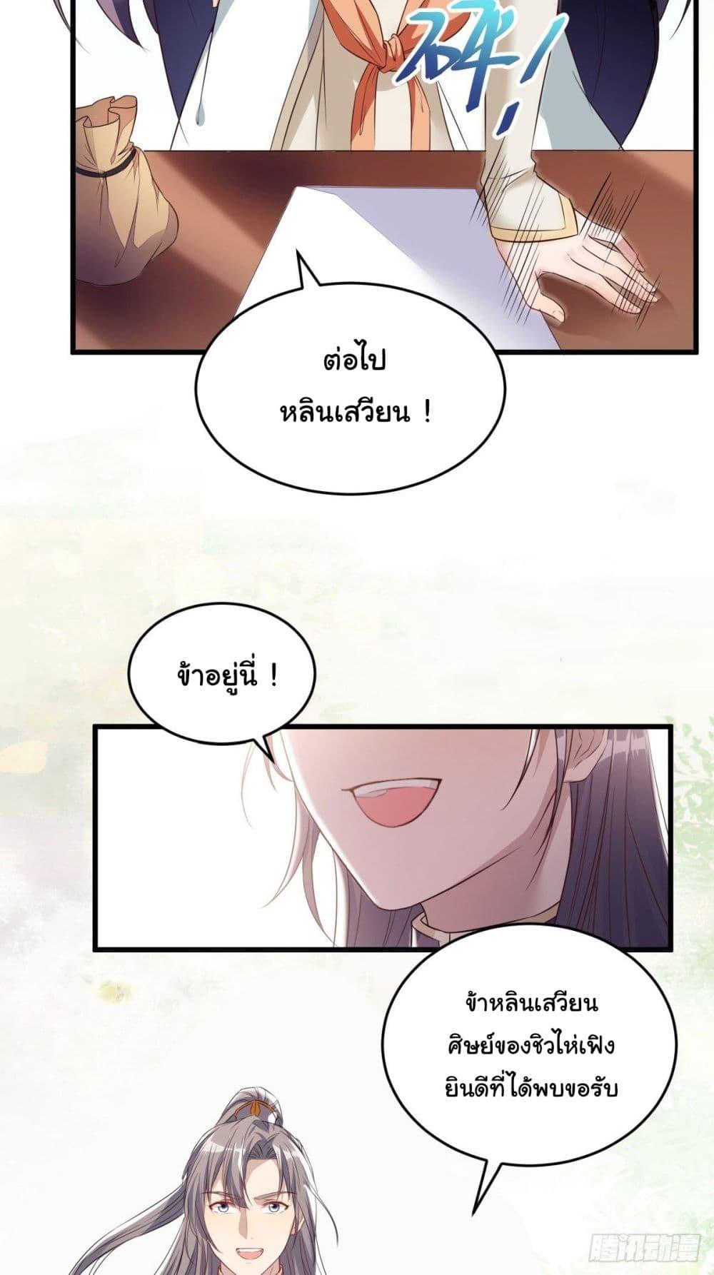 Manga-lc-com อ่านมังงะ อ่านการ์ตูน ออนไลน์ ฟรี Cultivating Immortality Requires a Rich Woman ตอนที่ 1 2 3 4 5 6 7 8 9 10 11 12 13 14 ฟรี ไม่มีโฆษณา Manga-lc - อ่าน มังงะ อ่าน การ์ตูน ออนไลน์ อ่านมังงะ ฟรี