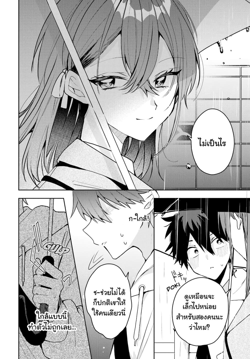 Manga-lc-com อ่านมังงะ อ่านการ์ตูน ออนไลน์ ฟรี Osoraku Kanojo wa Ore no Aniki wo Neratteru ตอนที่ 1 2 3 4 5 6 7 8 9 10 11 12 13 14 ฟรี ไม่มีโฆษณา Manga-lc - อ่าน มังงะ อ่าน การ์ตูน ออนไลน์ อ่านมังงะ ฟรี