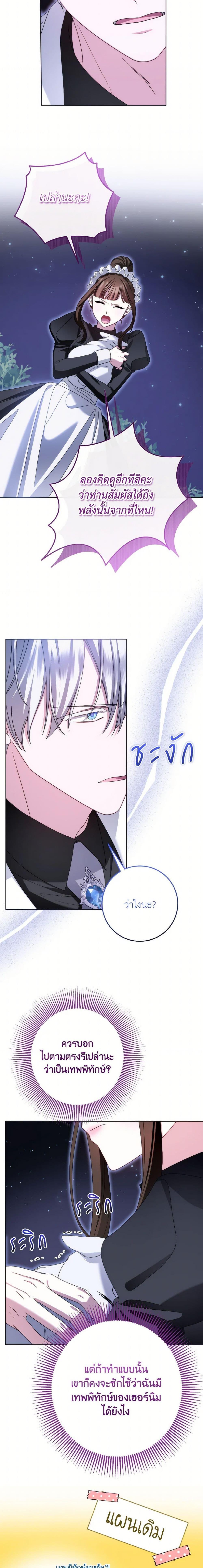 Manga-lc-com อ่านมังงะ อ่านการ์ตูน ออนไลน์ ฟรี I Met the Male Lead in Prison ตอนที่ 1 2 3 4 5 6 7 8 9 10 11 12 13 14 ฟรี ไม่มีโฆษณา Manga-lc - อ่าน มังงะ อ่าน การ์ตูน ออนไลน์ อ่านมังงะ ฟรี