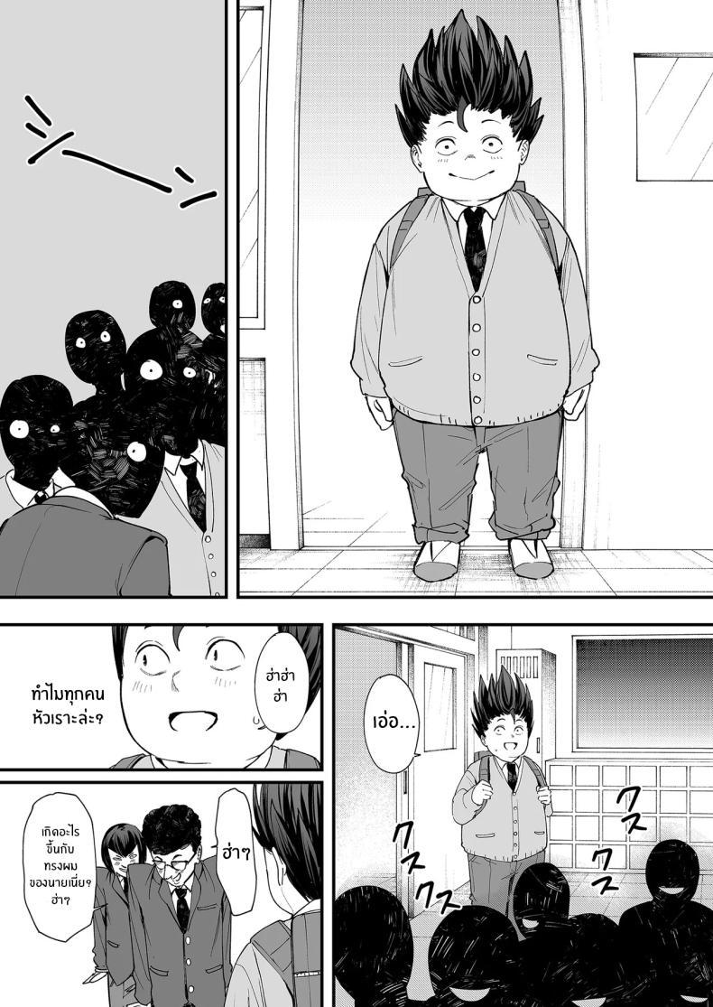 Doujin-Lc- อ่าน โดจิน มังฮวา เกาหลี ญี่ปุ่น จีน แปลไทย เรื่องราวจนถึงวันที่ผมและเธอได้มาคบกัน [Fuguta-ke] Otaku no Boku ga Ichigun Gal to Tsukiaerumade no Hanashi ตอนที่ 1 2 3 4 5 6 7 8 9 10 11 12 13 14 ฟรี ไม่มีโฆษณา อ่าน โดจิน Manhwa เกาหลี ญี่ปุ่น จีน เรามีครบ คัดมาให้เน้นๆ โดจิน 18+ รับประกันความฟินโดย  Doujin Lc