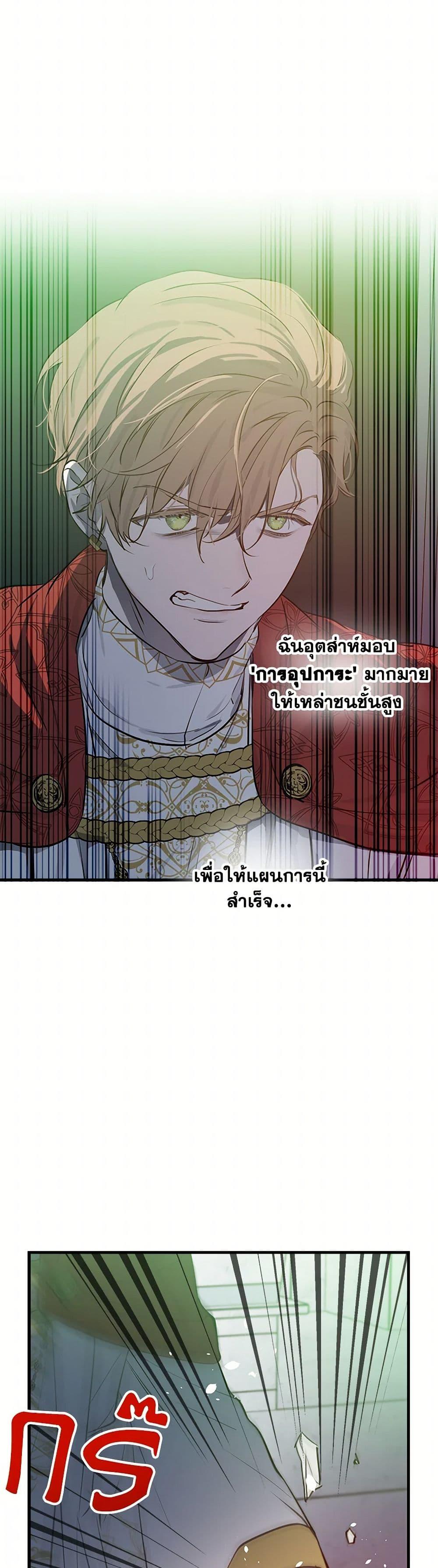 Manga-lc-com อ่านมังงะ อ่านการ์ตูน ออนไลน์ ฟรี The Strongest Characters in the World are Obsessed With Me ตอนที่ 1 2 3 4 5 6 7 8 9 10 11 12 13 14 ฟรี ไม่มีโฆษณา Manga-lc - อ่าน มังงะ อ่าน การ์ตูน ออนไลน์ อ่านมังงะ ฟรี
