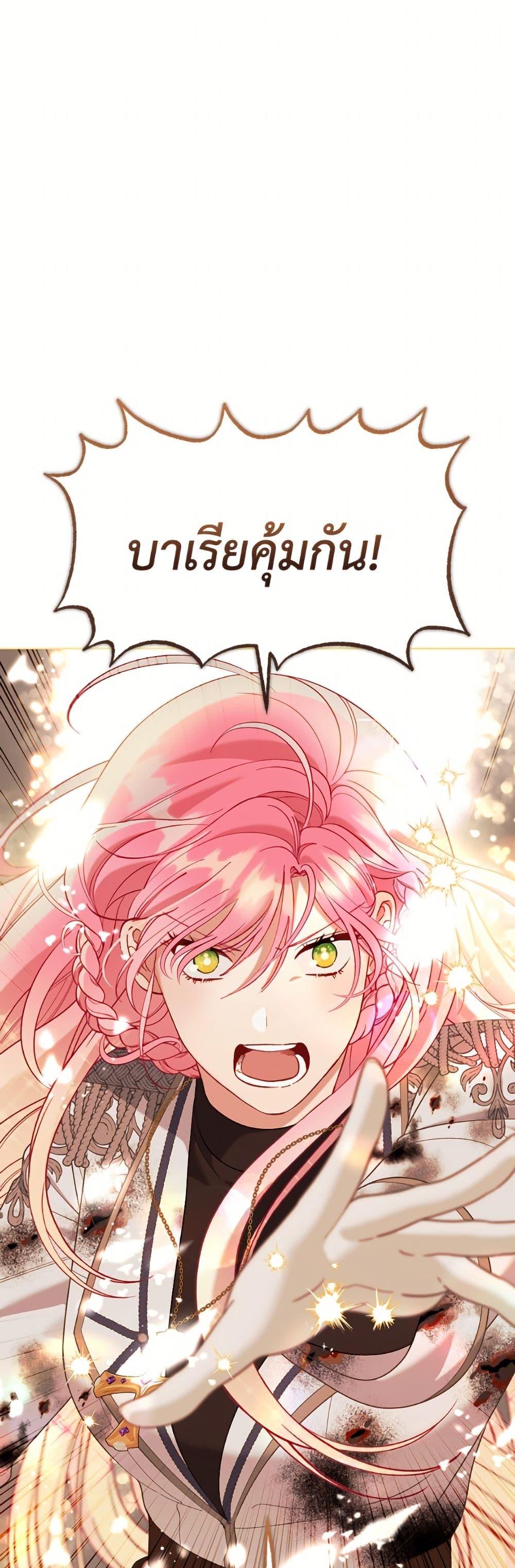 Manga-lc-com อ่านมังงะ อ่านการ์ตูน ออนไลน์ ฟรี A Transmigrator’s Privilege ตอนที่ 1 2 3 4 5 6 7 8 9 10 11 12 13 14 ฟรี ไม่มีโฆษณา Manga-lc - อ่าน มังงะ อ่าน การ์ตูน ออนไลน์ อ่านมังงะ ฟรี