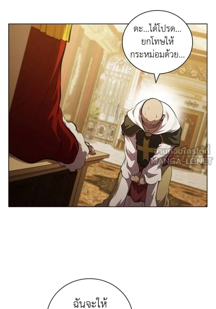 เกิดใหม่ในร่างดยุก ตอนที่ 95 รูปที่ 55