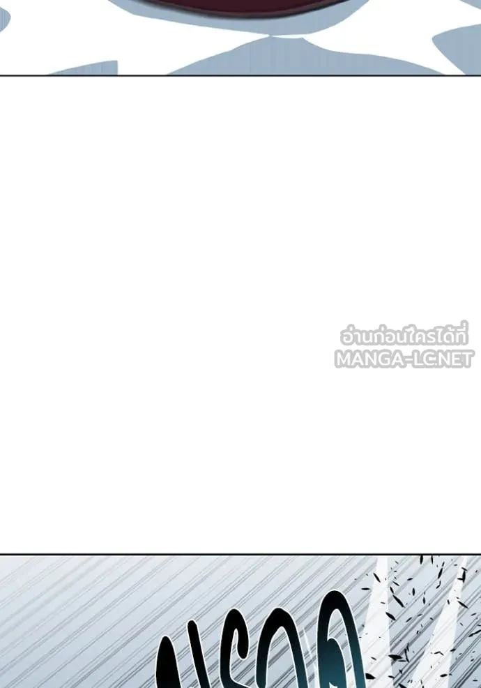 ราชาแห่งอ็อกทากอน ตอนที่ 171 รูปที่ 4