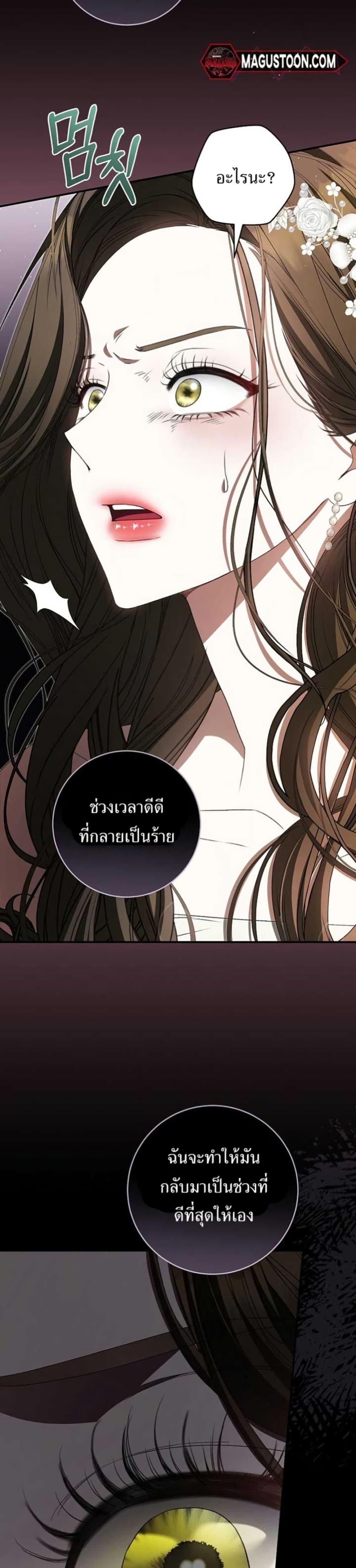 Manga-lc-com อ่านมังงะ อ่านการ์ตูน ออนไลน์ ฟรี I Became the Cursed Idol Leader ตอนที่ 1 2 3 4 5 6 7 8 9 10 11 12 13 14 ฟรี ไม่มีโฆษณา Manga-lc - อ่าน มังงะ อ่าน การ์ตูน ออนไลน์ อ่านมังงะ ฟรี