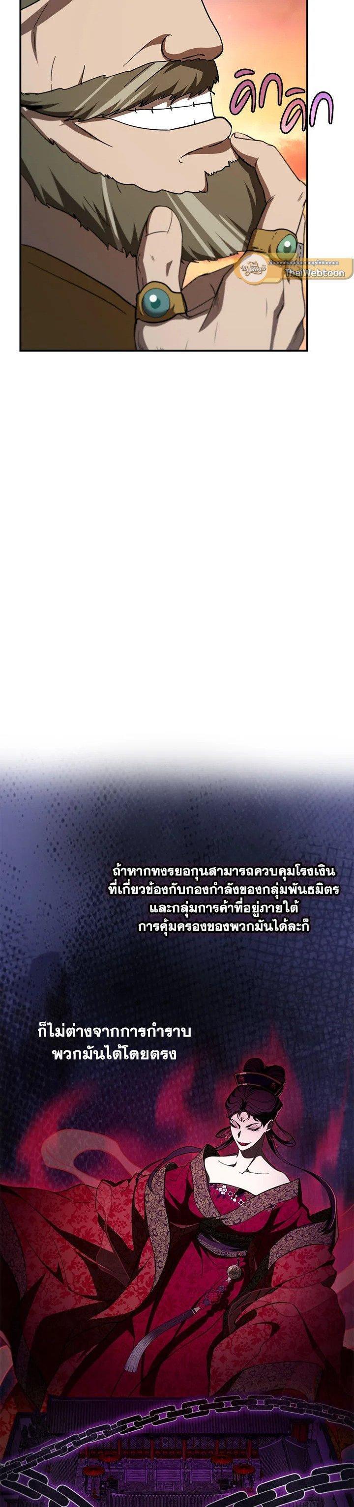 Manga-lc-com อ่านมังงะ อ่านการ์ตูน ออนไลน์ ฟรี Path of the Shaman ตอนที่ 1 2 3 4 5 6 7 8 9 10 11 12 13 14 ฟรี ไม่มีโฆษณา Manga-lc - อ่าน มังงะ อ่าน การ์ตูน ออนไลน์ อ่านมังงะ ฟรี