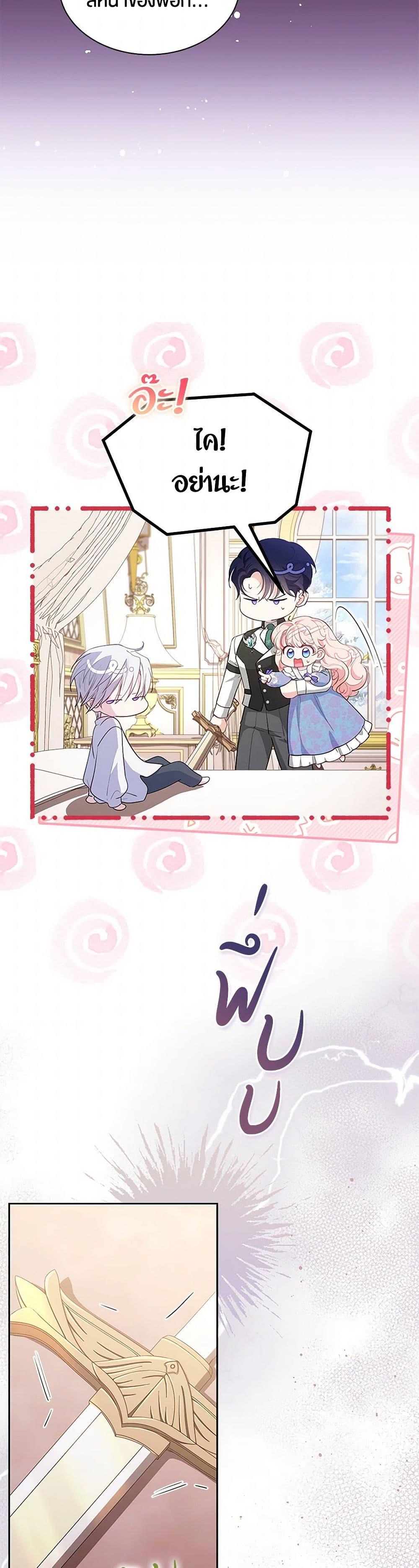 Manga-lc-com อ่านมังงะ อ่านการ์ตูน ออนไลน์ ฟรี Obsessed With Shuelina ตอนที่ 1 2 3 4 5 6 7 8 9 10 11 12 13 14 ฟรี ไม่มีโฆษณา Manga-lc - อ่าน มังงะ อ่าน การ์ตูน ออนไลน์ อ่านมังงะ ฟรี