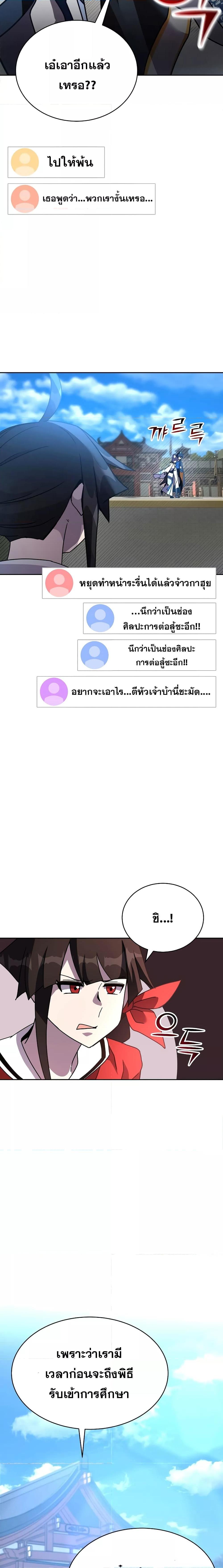 Manga-lc-com อ่านมังงะ อ่านการ์ตูน ออนไลน์ ฟรี MartialStreame ตอนที่ 1 2 3 4 5 6 7 8 9 10 11 12 13 14 ฟรี ไม่มีโฆษณา Manga-lc - อ่าน มังงะ อ่าน การ์ตูน ออนไลน์ อ่านมังงะ ฟรี