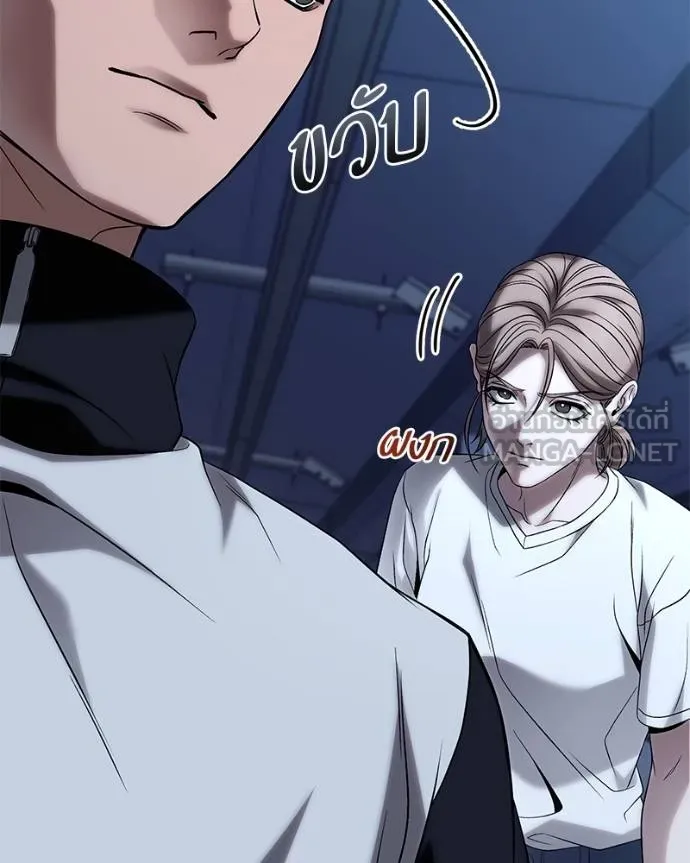 โทษที พื้นที่นี้ ตอนที่ 25 รูปที่ 26