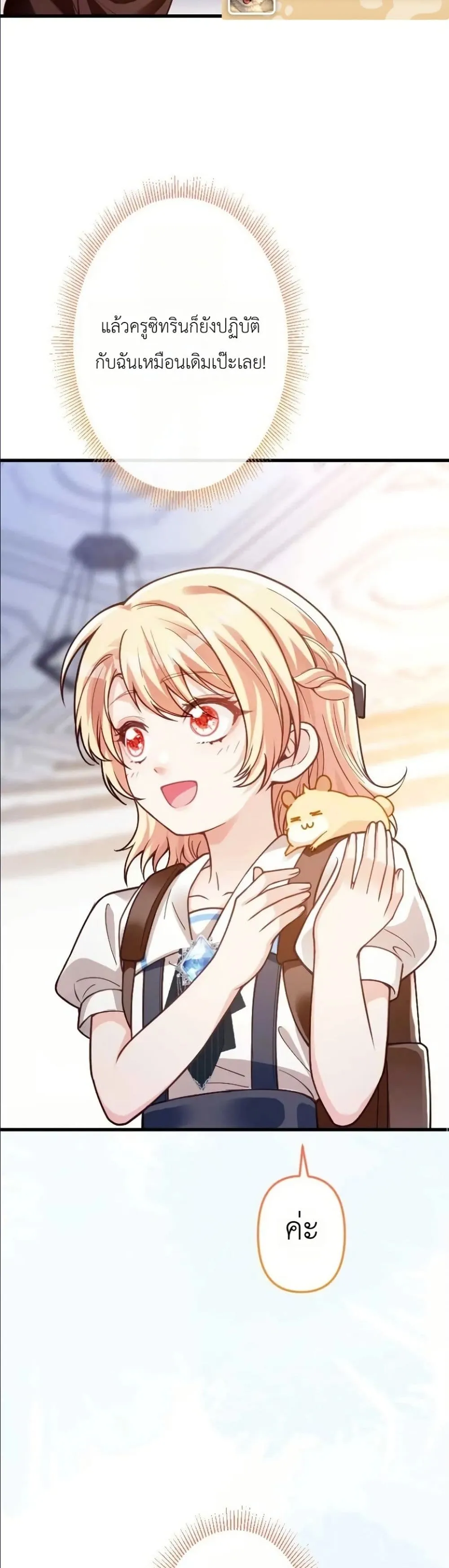Manga-lc-com อ่านมังงะ อ่านการ์ตูน ออนไลน์ ฟรี I’m a Contract Stepmother, but the Tyrant Is Way Too Overpro ตอนที่ 1 2 3 4 5 6 7 8 9 10 11 12 13 14 ฟรี ไม่มีโฆษณา Manga-lc - อ่าน มังงะ อ่าน การ์ตูน ออนไลน์ อ่านมังงะ ฟรี