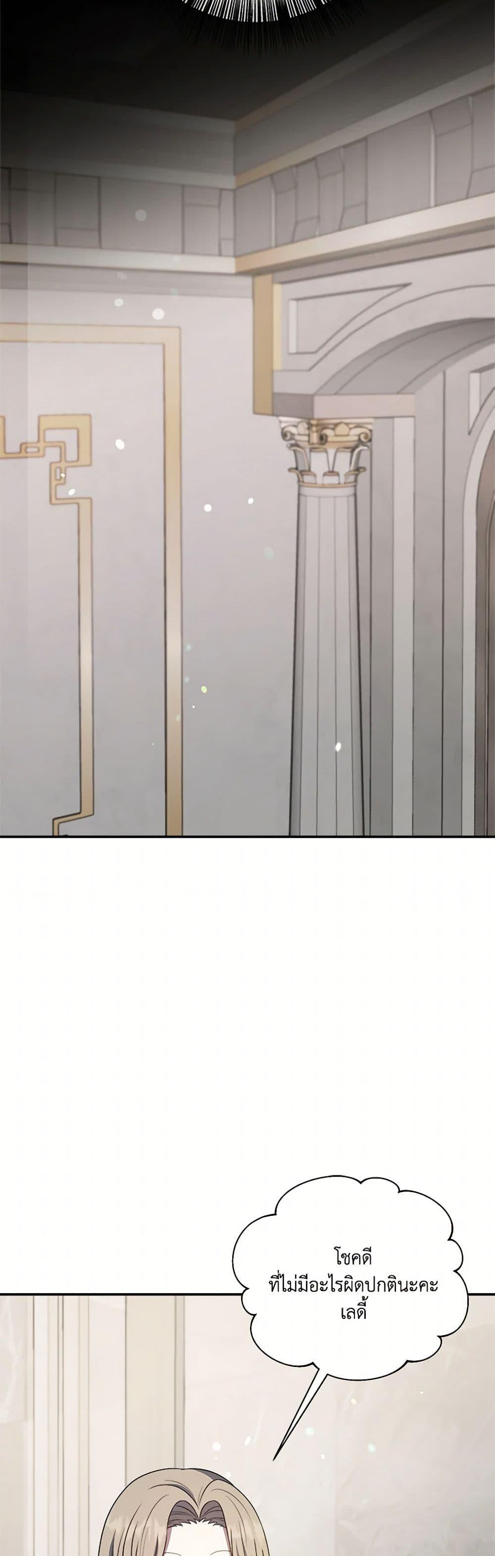 Manga-lc-com อ่านมังงะ อ่านการ์ตูน ออนไลน์ ฟรี I Became The Older Sister of A Regretful Male Lead ตอนที่ 1 2 3 4 5 6 7 8 9 10 11 12 13 14 ฟรี ไม่มีโฆษณา Manga-lc - อ่าน มังงะ อ่าน การ์ตูน ออนไลน์ อ่านมังงะ ฟรี