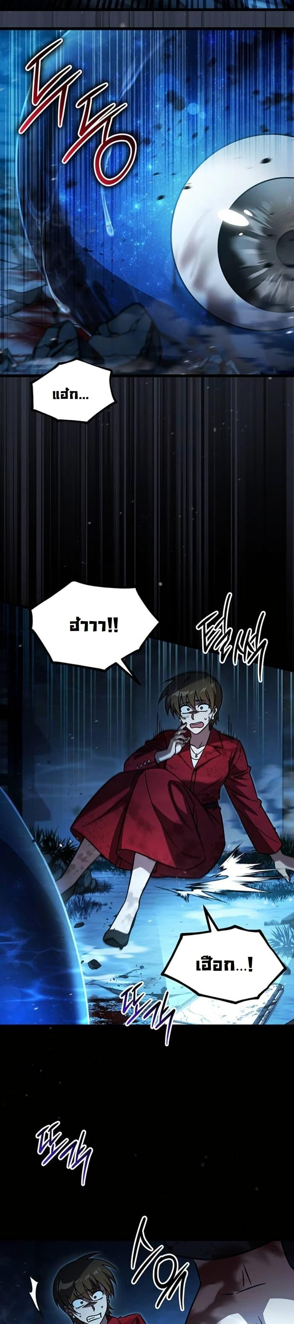 Manga-lc-com อ่านมังงะ อ่านการ์ตูน ออนไลน์ ฟรี LV. 99 The Princess of Dark Flare ตอนที่ 1 2 3 4 5 6 7 8 9 10 11 12 13 14 ฟรี ไม่มีโฆษณา Manga-lc - อ่าน มังงะ อ่าน การ์ตูน ออนไลน์ อ่านมังงะ ฟรี