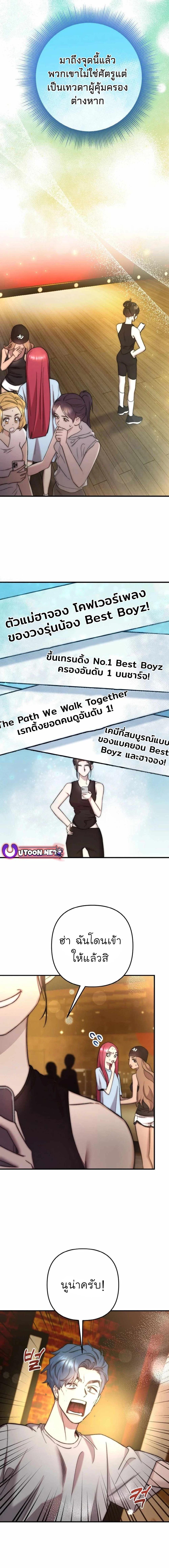 Manga-lc-com อ่านมังงะ อ่านการ์ตูน ออนไลน์ ฟรี Acting Genius, TOP Idol! ตอนที่ 1 2 3 4 5 6 7 8 9 10 11 12 13 14 ฟรี ไม่มีโฆษณา Manga-lc - อ่าน มังงะ อ่าน การ์ตูน ออนไลน์ อ่านมังงะ ฟรี