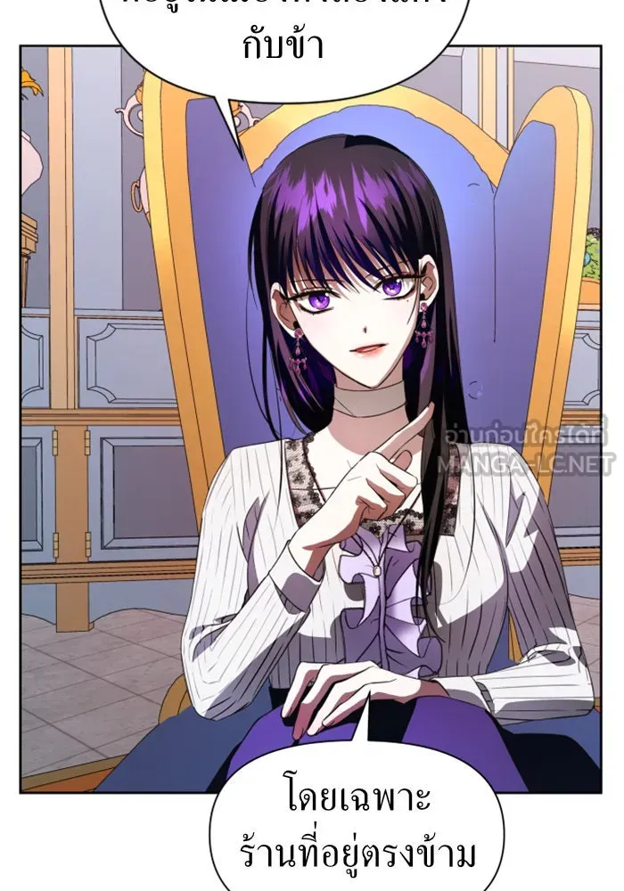 ชิงชีวิตพลิกลิขิตชะตา ตอนที่ 44. ทำยังไงถึงกลับไปยังร่างเดิมได รูปที่ 60