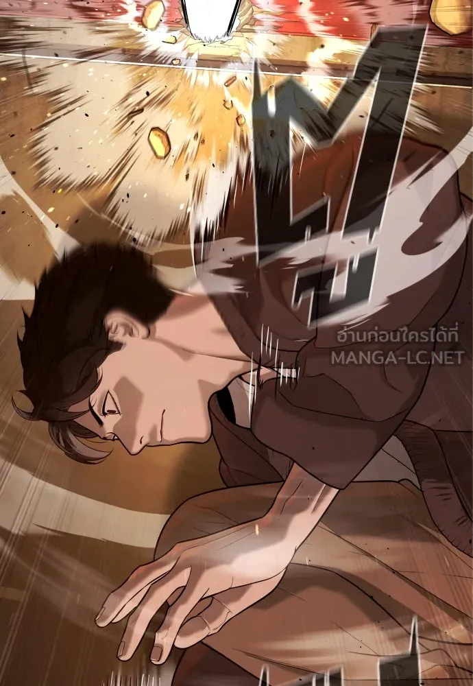 นักฆ่าย้อนวัย ตอนที่ 76 รูปที่ 207
