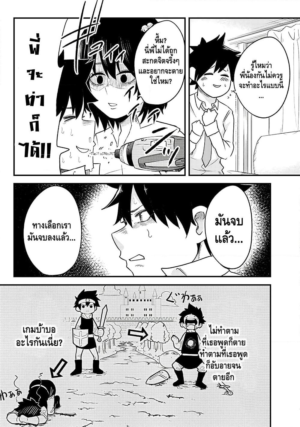 Manga-lc-com อ่านมังงะ อ่านการ์ตูน ออนไลน์ ฟรี My stepsister who says Go die go die to me every day, tries to hypnotize me to fall for her while I was sleeping…! ตอนที่ 1 2 3 4 5 6 7 8 9 10 11 12 13 14 ฟรี ไม่มีโฆษณา Manga-lc - อ่าน มังงะ อ่าน การ์ตูน ออนไลน์ อ่านมังงะ ฟรี