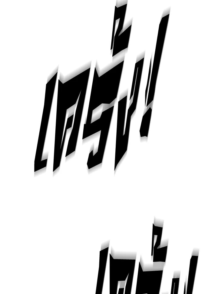 พลทหารโครงกระดูกผู้ม ตอนที่ 181 รูปที่ 116