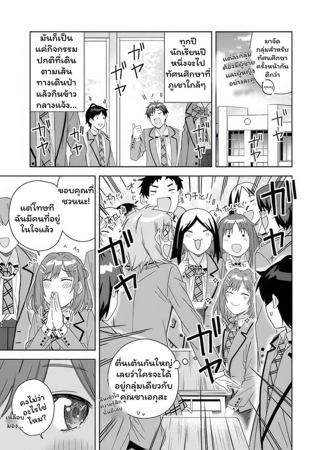 Manga-lc-com อ่านมังงะ อ่านการ์ตูน ออนไลน์ ฟรี Classmate no Moto Idol ga, Tonikaku Kyodou Fushin Nan desu ตอนที่ 1 2 3 4 5 6 7 8 9 10 11 12 13 14 ฟรี ไม่มีโฆษณา Manga-lc - อ่าน มังงะ อ่าน การ์ตูน ออนไลน์ อ่านมังงะ ฟรี