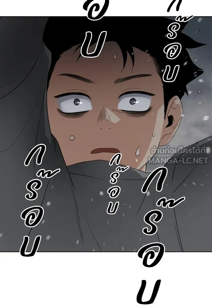 JAKDU ตอนที่ 1 รูปที่ 378