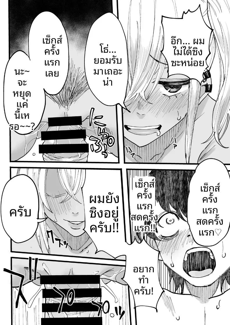 Doujin-Lc- อ่าน โดจิน มังฮวา เกาหลี ญี่ปุ่น จีน แปลไทย บริการของสาวผิวเเทนในร้านนวด ตอนที่ 1 2 3 4 5 6 7 8 9 10 11 12 13 14 ฟรี ไม่มีโฆษณา อ่าน โดจิน Manhwa เกาหลี ญี่ปุ่น จีน เรามีครบ คัดมาให้เน้นๆ โดจิน 18+ รับประกันความฟินโดย  Doujin Lc