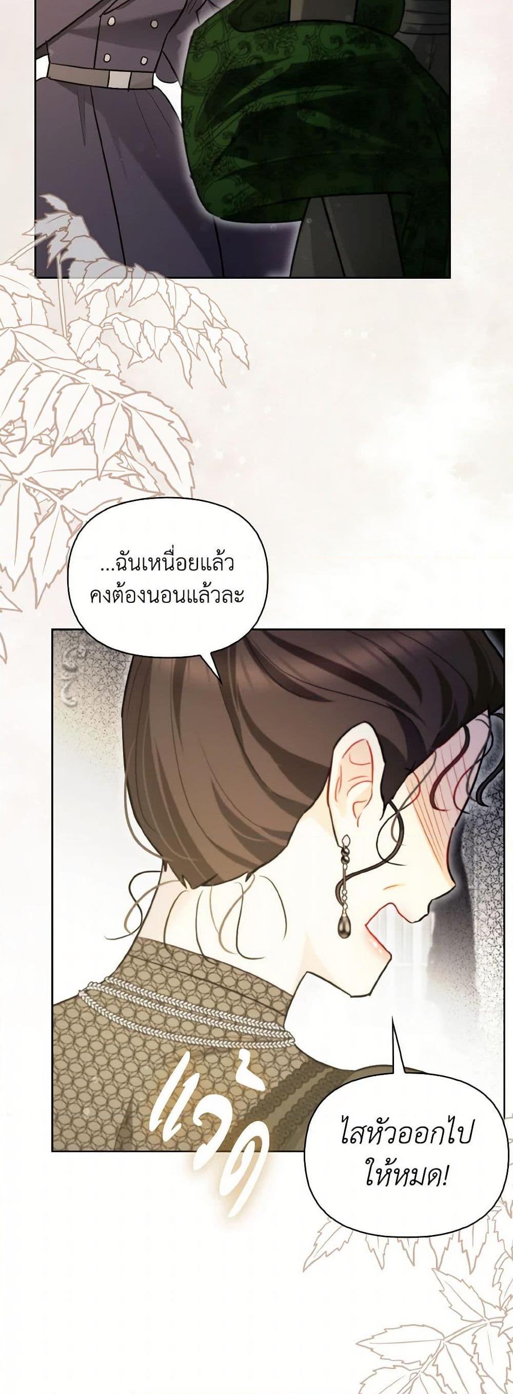 Manga-lc-com อ่านมังงะ อ่านการ์ตูน ออนไลน์ ฟรี I Possessed a Villainess, but I Wanna Raise Cats! ตอนที่ 1 2 3 4 5 6 7 8 9 10 11 12 13 14 ฟรี ไม่มีโฆษณา Manga-lc - อ่าน มังงะ อ่าน การ์ตูน ออนไลน์ อ่านมังงะ ฟรี