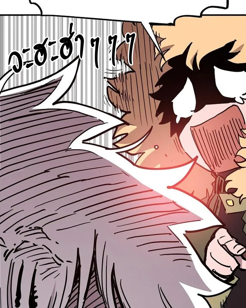 Player ตอนที่ 179 รูปที่ 160