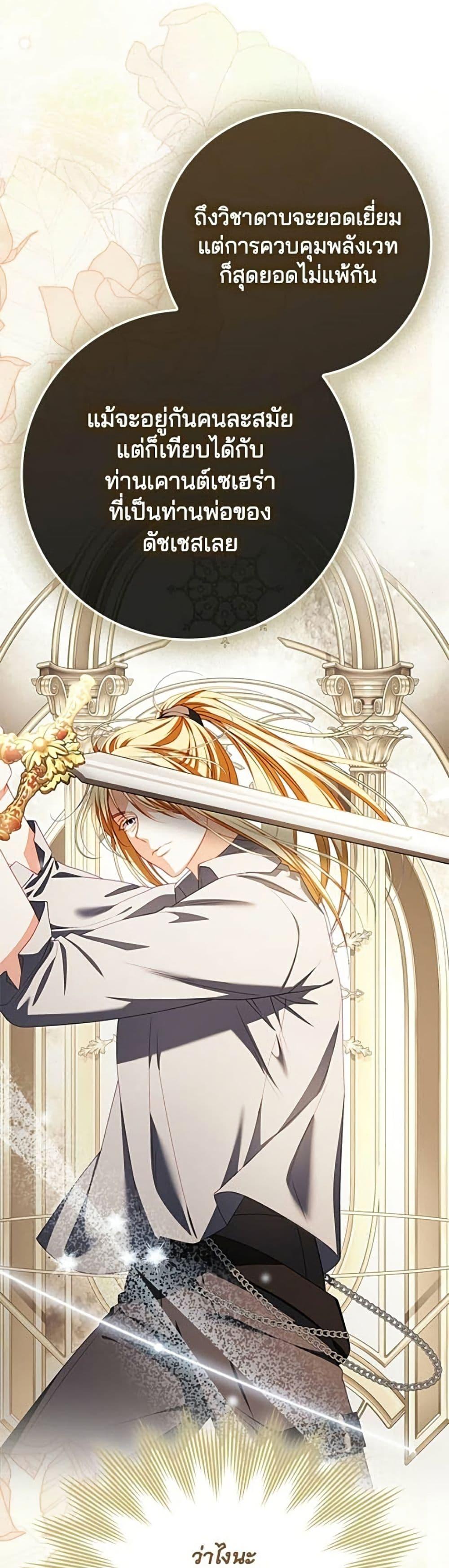 Manga-lc-com อ่านมังงะ อ่านการ์ตูน ออนไลน์ ฟรี Giselle the Unbreakable ตอนที่ 1 2 3 4 5 6 7 8 9 10 11 12 13 14 ฟรี ไม่มีโฆษณา Manga-lc - อ่าน มังงะ อ่าน การ์ตูน ออนไลน์ อ่านมังงะ ฟรี