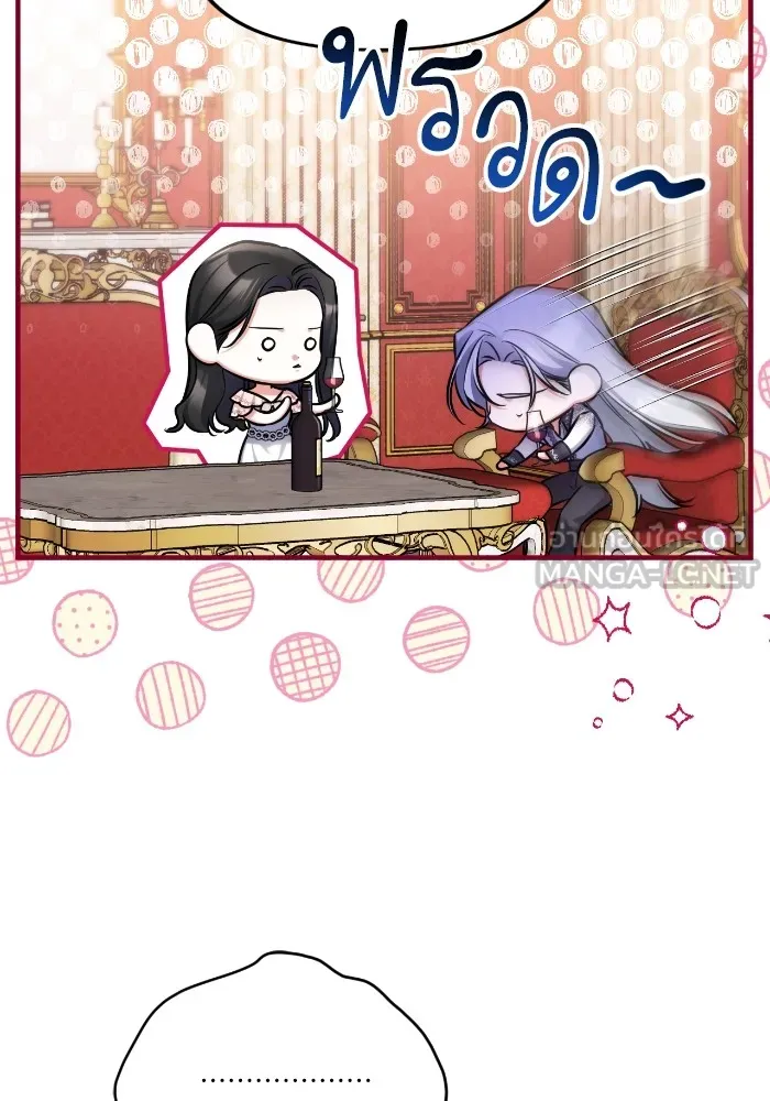 แด่ตัวละครโปรดที่ถูกทิ้ง ตอนที่ 82 รูปที่ 30